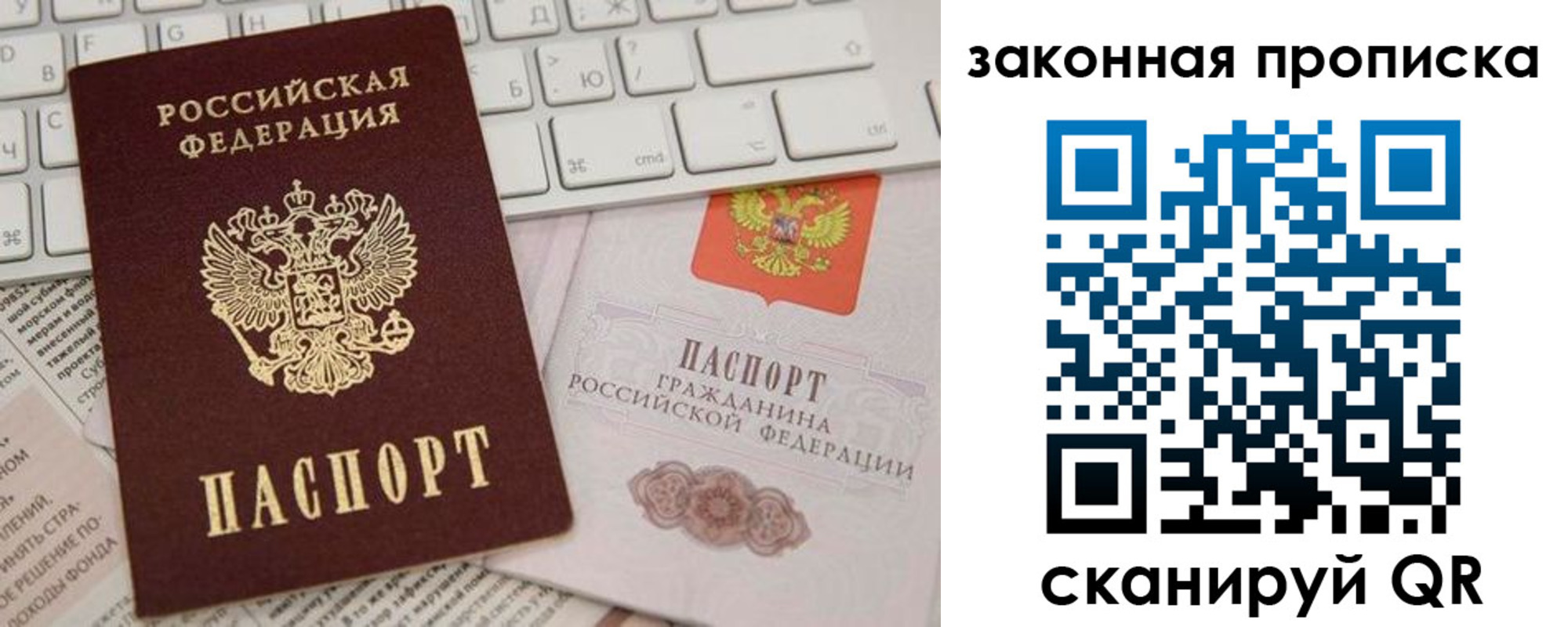 временная регистрация госуслуги в Нурлате