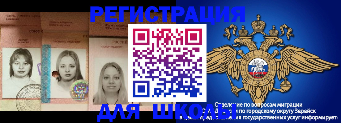 прописка законно в Нурлате